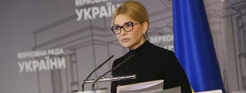 Ми вимагатимемо від влади негайно скасувати 50%-ве підвищення ціни на газ - Тимошенко