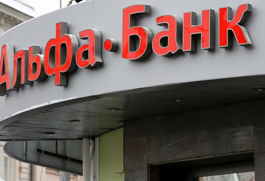 Банки Украины - Альфа банк запустил новый интернет банкинг  - фото 1