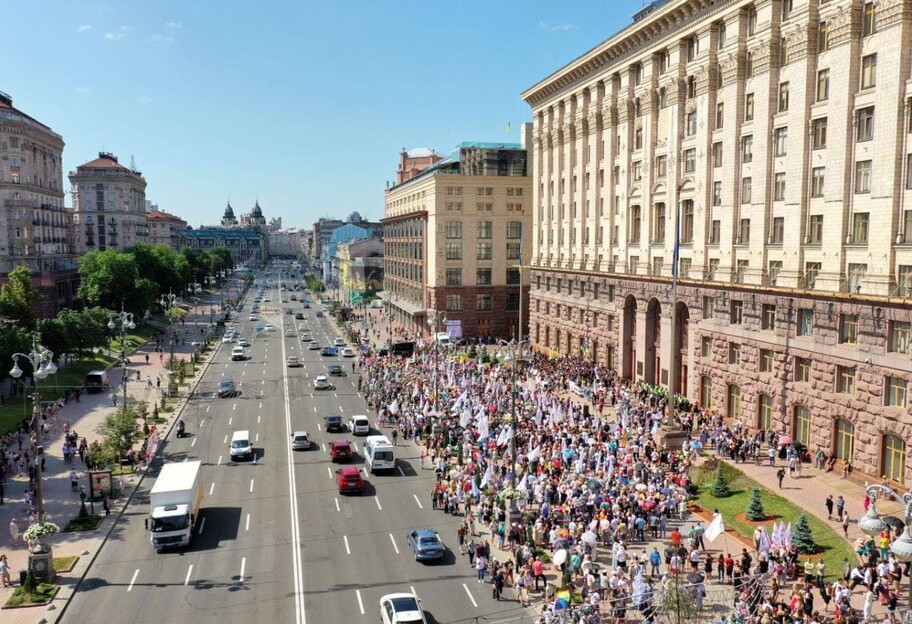 Митинги в Киеве - под зданием КГГА проходят сразу четыре акции протеста - видео - фото 1
