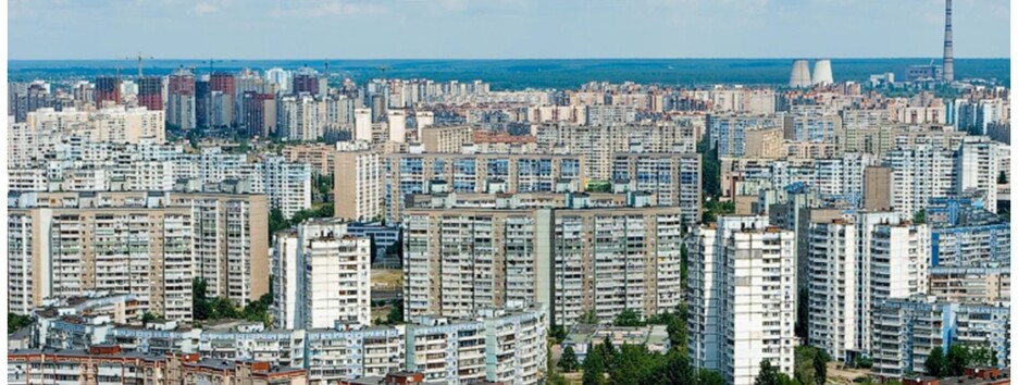 Украинцев предупредили о резком подорожании жилья - названа причина