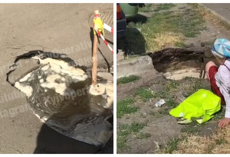 Жительница Киева чуть не упала в яму с кипятком - под ногами провалился асфальт (видео)