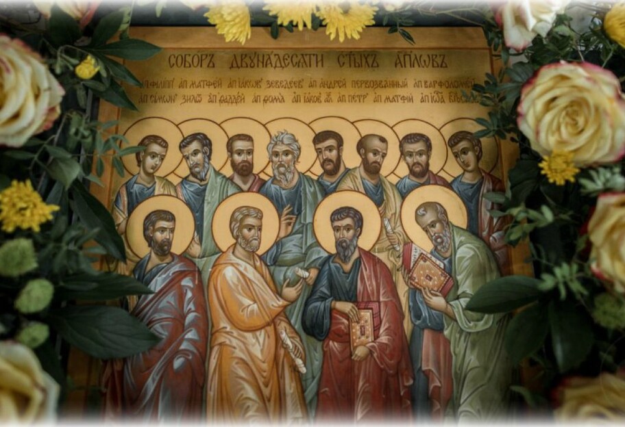 Двенадцать апостолов 2021 – что это за праздник, что нельзя делать, главные традиции - фото 1