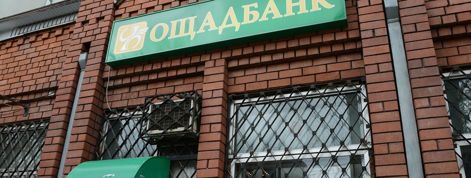 У Києві чоловік серед білого дня розбив скло у відділенні банку (фото)