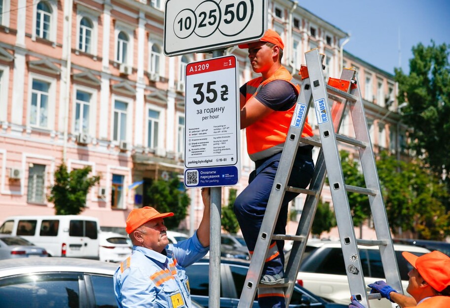 Парковка в Киеве - в столице ставят новые парковочные знаки - фото 1