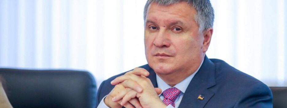 Рада приняла отставку Авакова: кто голосовал 