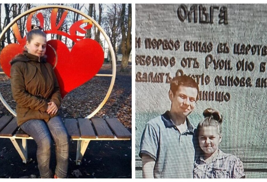Розыск в Киеве – пропала 16-летняя жительница Днепропетровской области и 24-летний парень – фото  - фото 1