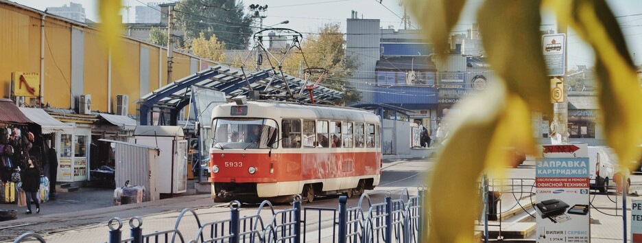 Третя хвиля коронавірусу: Київ введе електронні перепустки на транспорт