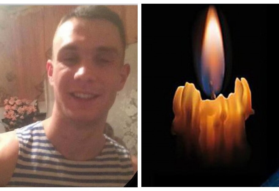 Война на Донбассе – умер 29-летний Александр Горбенко, травмированный во время обстрела - фото 1