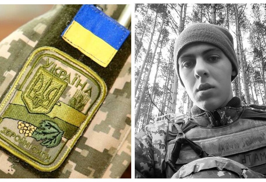 Війна на Донбасі - загинув 19-річний танкiст Олександр Юрков - фото - фото 1