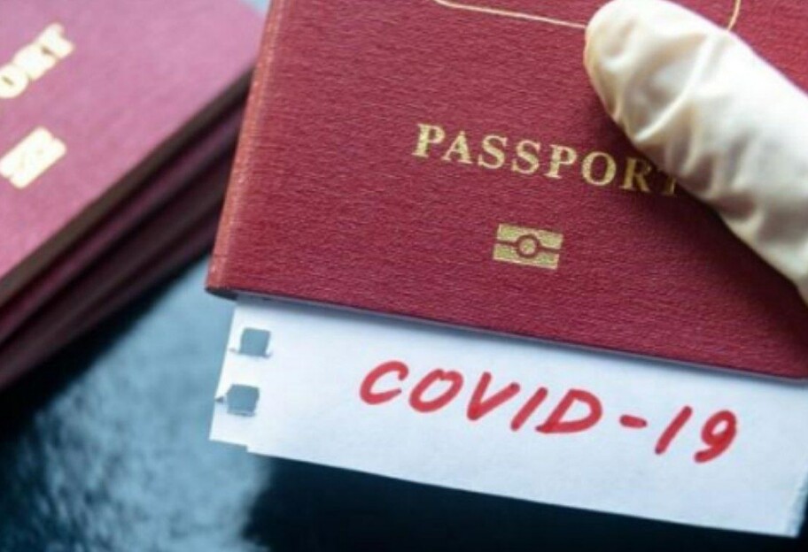 Паспорт вакцинации от COVID-19 не гарантия для украинцев попасть в Евросоюз - фото 1