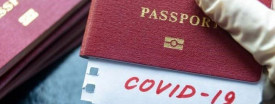 COVID-паспорт не гарантирует украинцам въезд в страны ЕС – Минздрав