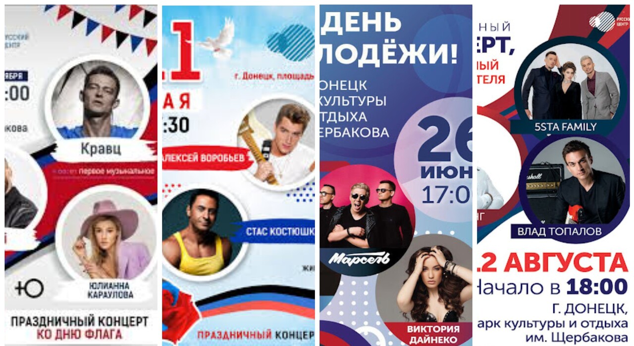 Нафталиновая оккупация: забытые звезды шоу-бизнеса из РФ массово выступают в Донецке 