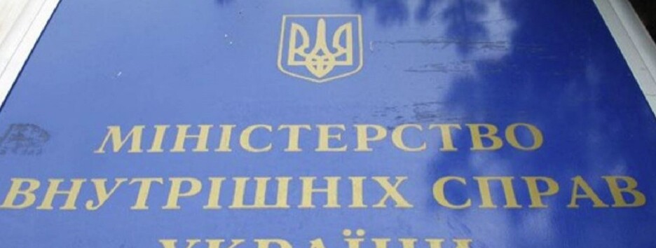 Власть хочет раздробить систему МВД, которая при Авакове работала стабильно - СМИ