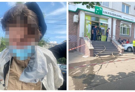 Задержана женщина, которая с коктейлем Молотова напала на банк в Киеве (фото)