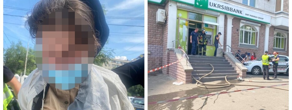 Затримано жінку, яка з коктейлем Молотова напала на банк у Києві (фото)
