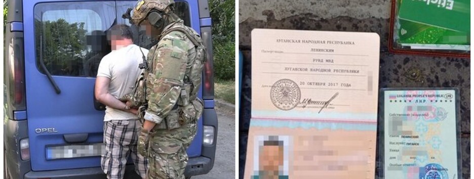 Спецназ СБУ поймал бывшего 