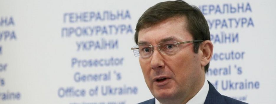 Луценко так и не уволил прокурора, не задекларировавшего дорогое авто