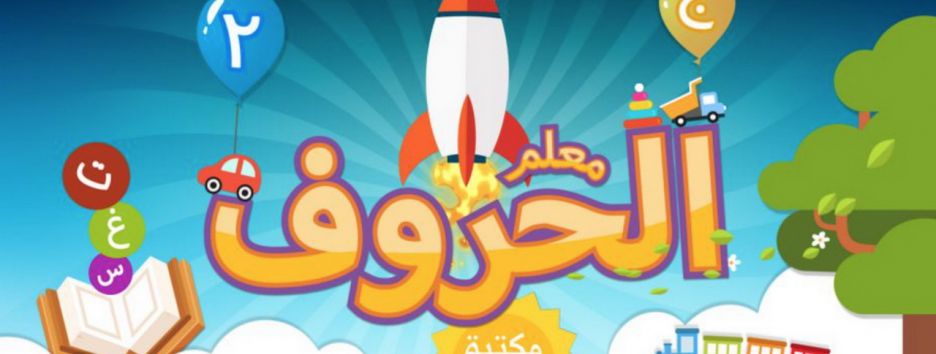 В картинках: как выглядят детские учебники «Исламского государства»