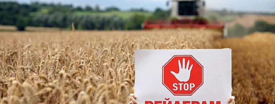 Хто і як збирається зупиняти рейдерство в Україні: журналіст розповів про сумніви бізнесу