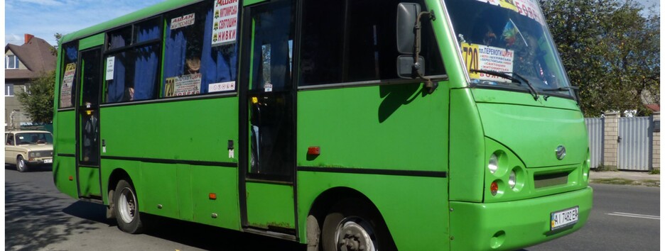 Проезд в пригородных маршрутках Киева будет дорожать: когда и на сколько