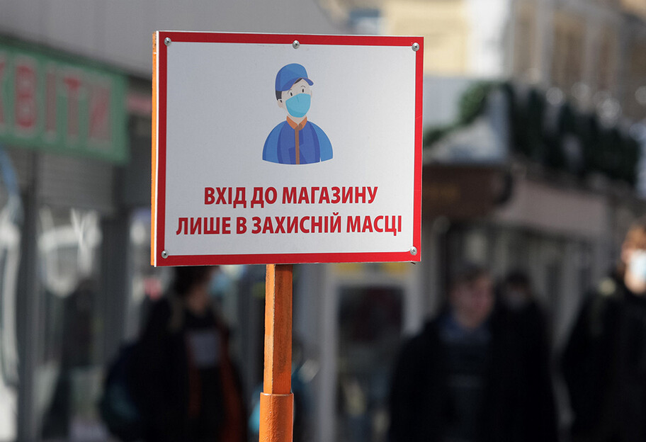 Локдаун в Киеве осенью можно предотвратить - есть одно условие - фото 1