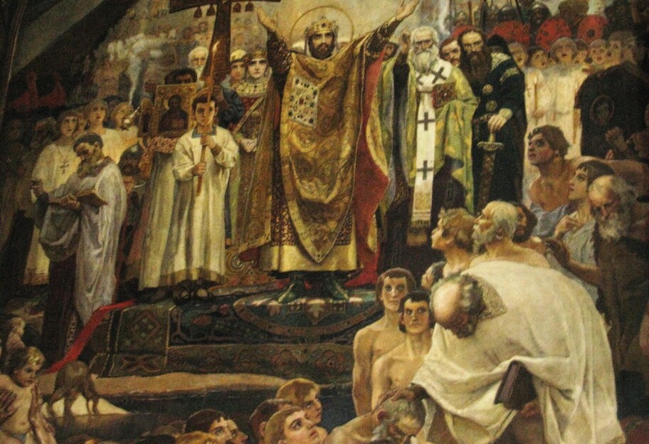Хрещення Русі - історія свята, традиції та факти - фото - фото 1