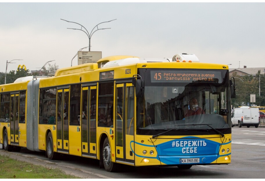 Транспорт в Киеве - перевозчиков ждут новые обязательства - подробности от КГГА - фото 1