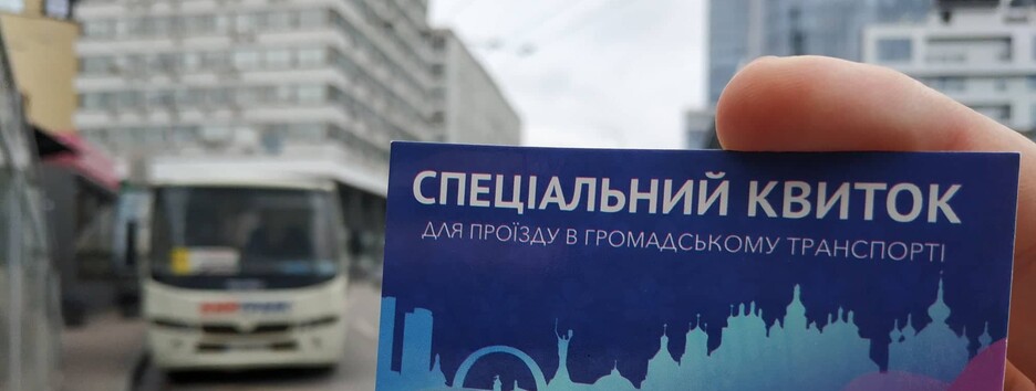 У Києві готують списки для видачі перепусток під час нового локдауна