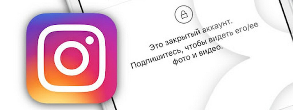 Instagram анонсував важливе нововведення для неповнолітніх