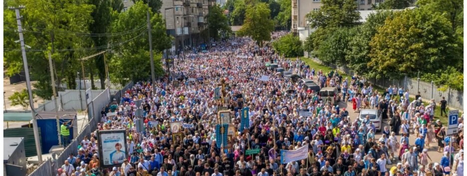 Тисячі віруючих ПЦУ пройшли хресною ходою у Києві (фото)