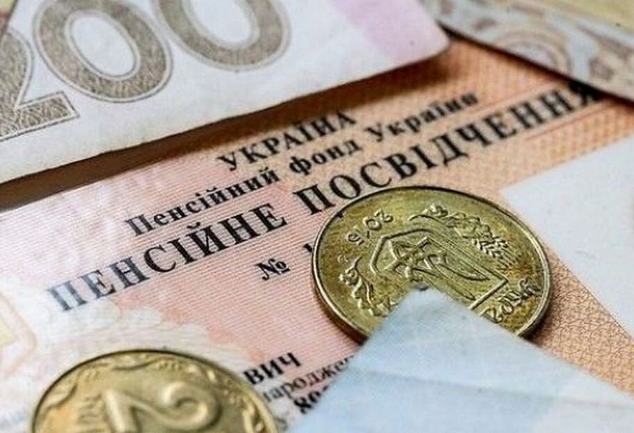 Пенсию в Украине могут забрать - за что можно лишиться выплат - фото 1