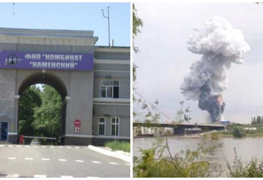 Взрыв на заводе Комбинат Каменский - есть пострадавшие и жертвы - видео - фото 1