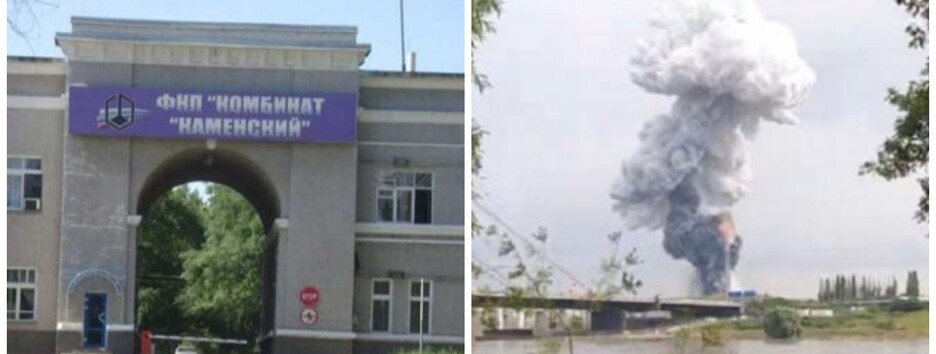 У Росії стався вибух на хімзаводі, є жертви (відео)