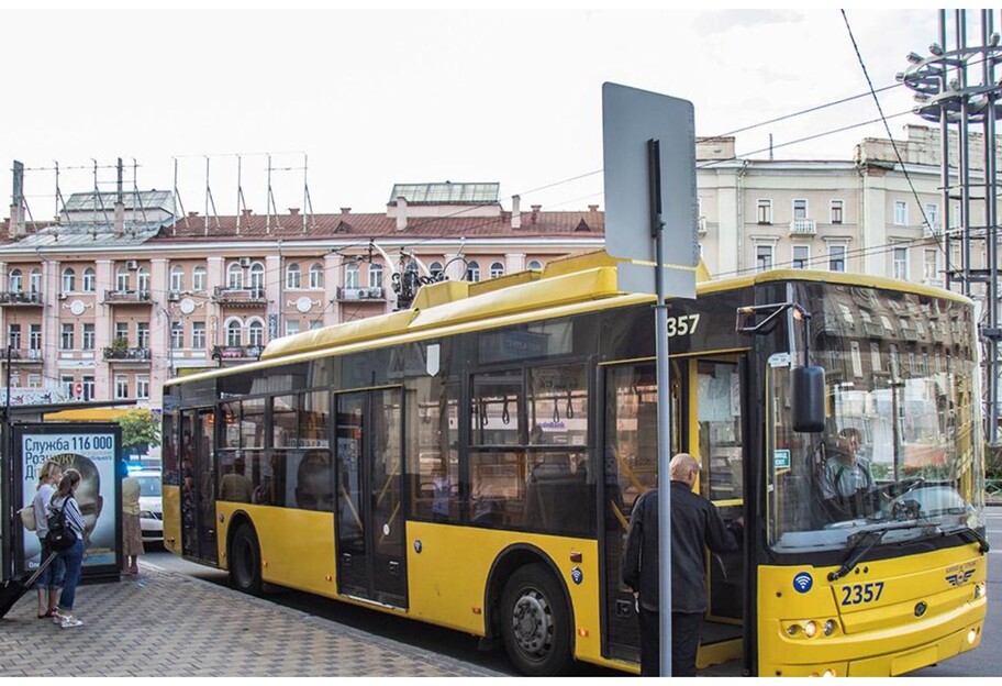 Перепустка на транспорт в Києві - як оформити, розповіли в КМДА - фото 1