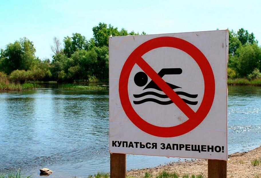 Где нельзя купаться в Украине - список пляжей  - фото 1
