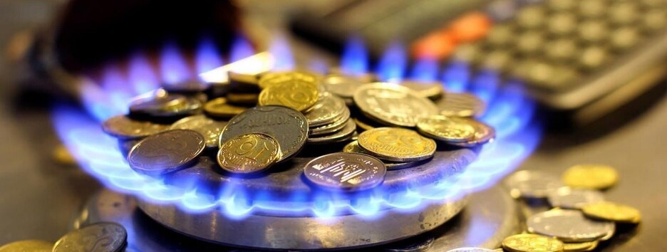 Еще один поставщик газа поднял тариф: в каких областях вырастут цены