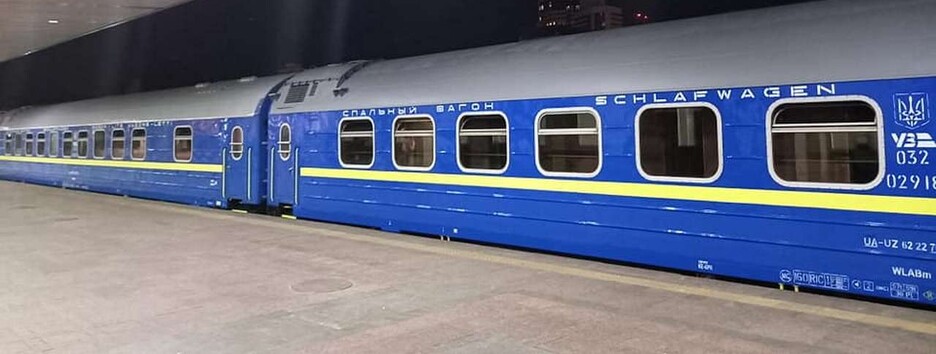 В Одессу запустили новый 