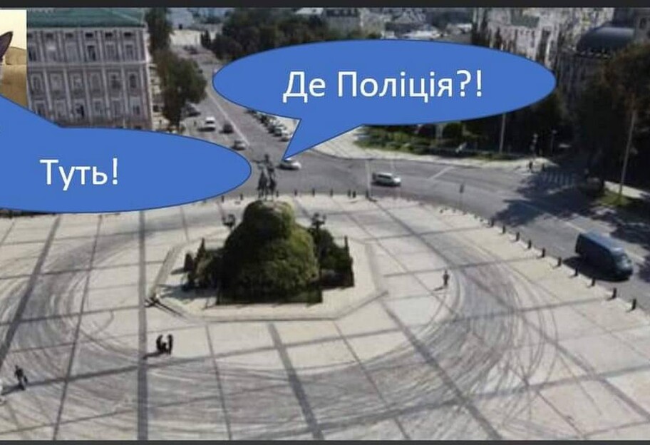Дрифт Ред Булл в Киеве - скандал высмеяли в сети - фото - фото 1