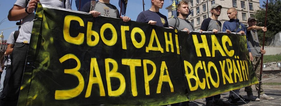 В центре Киева - митинг 