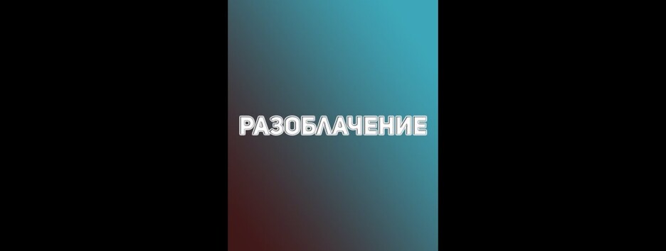 Популярна блогер із Закарпаття обдурила своїх підписників, зібравши з них чималу суму