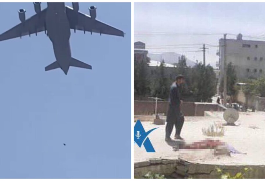 В Кабуле люди цепляются за самолет и падают с высоты - видео - фото 1