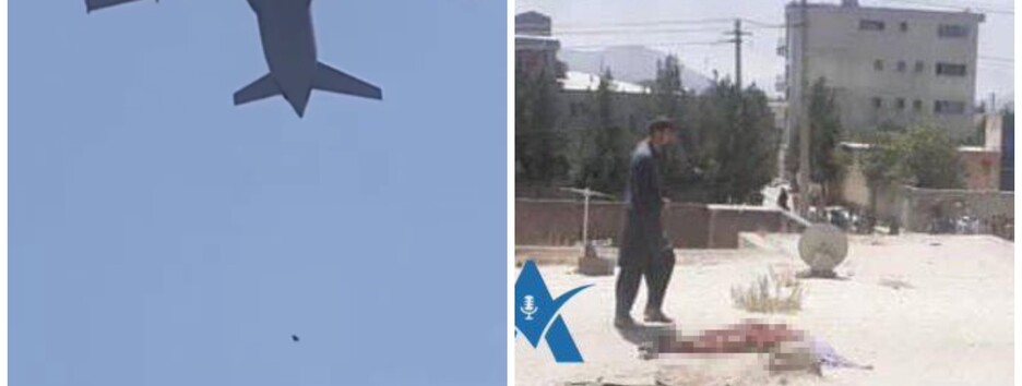 В Афганістані зняли на відео, як люди падають з переповненого літака