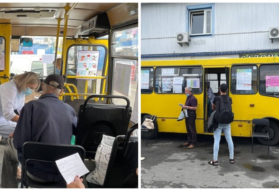Вакцинация от коронавируса - в Киеве делают прививки в автобусе, фото и график работы - фото 1