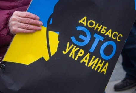 Для тих, хто дочекається: як в Донецьку реагують на новий законопроект 