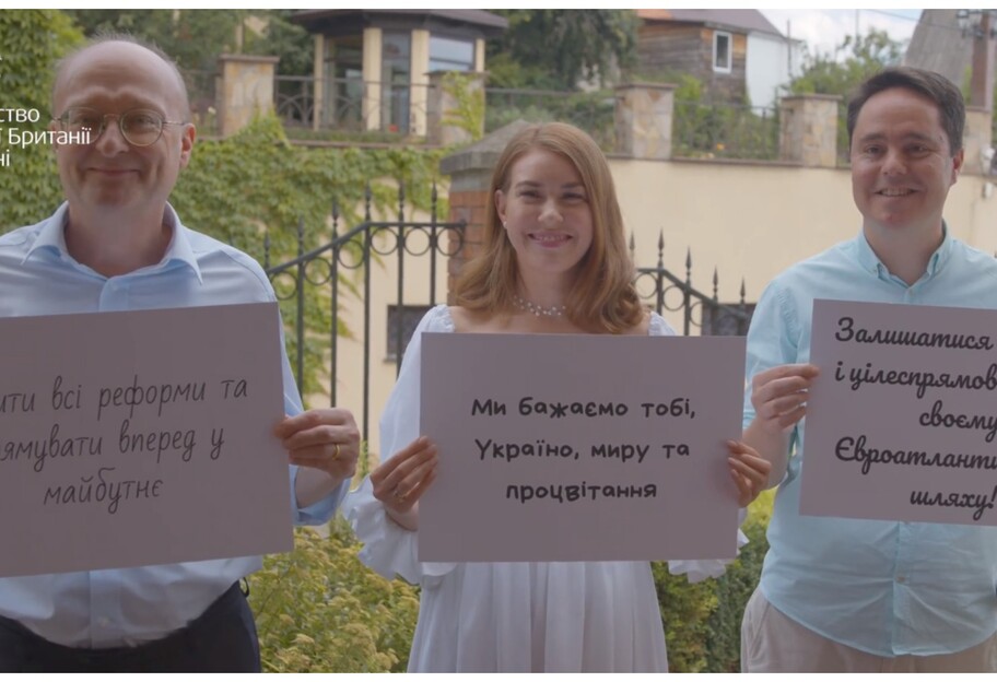 Украину с Днем Независимости поздравило посольство Великобритании  - видео - фото 1