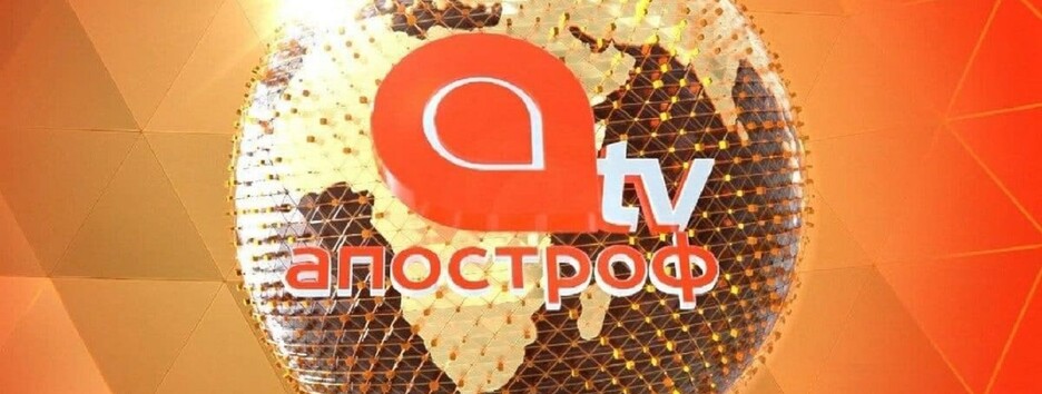 «Україна: 30 відтінків Незалежності»: телеканал Апостроф TV проведе унікальний телемарафон