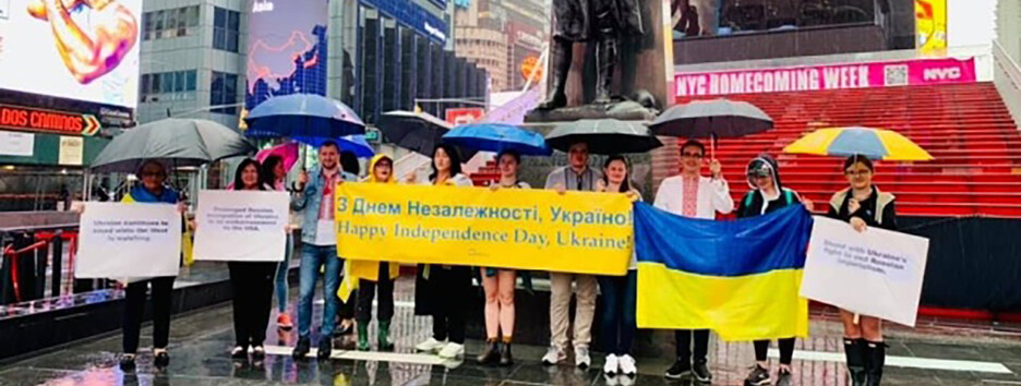 Українці вийшли на Таймс-Сквер у вишиванках і з прапорами (фото)