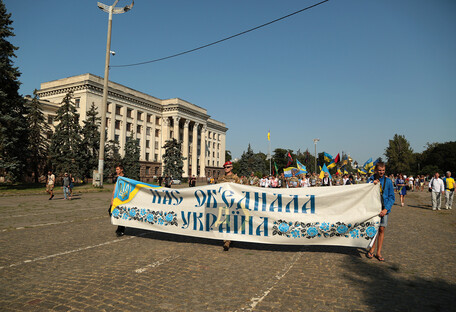 В Одесі пройшов Марш Захисників України (фото, відео)