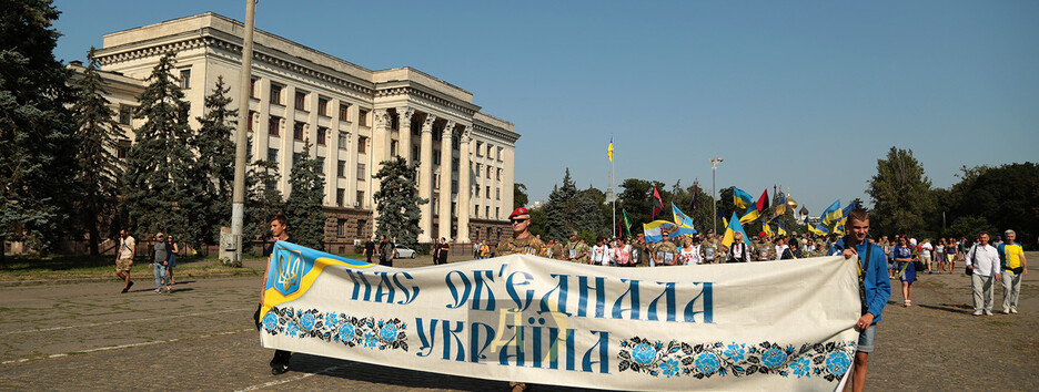 В Одесі пройшов Марш Захисників України (фото, відео)