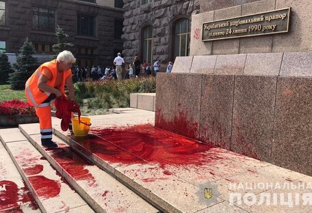 В Киеве мужчина облил себя и флагшток возле КГГА красной краской (фото)